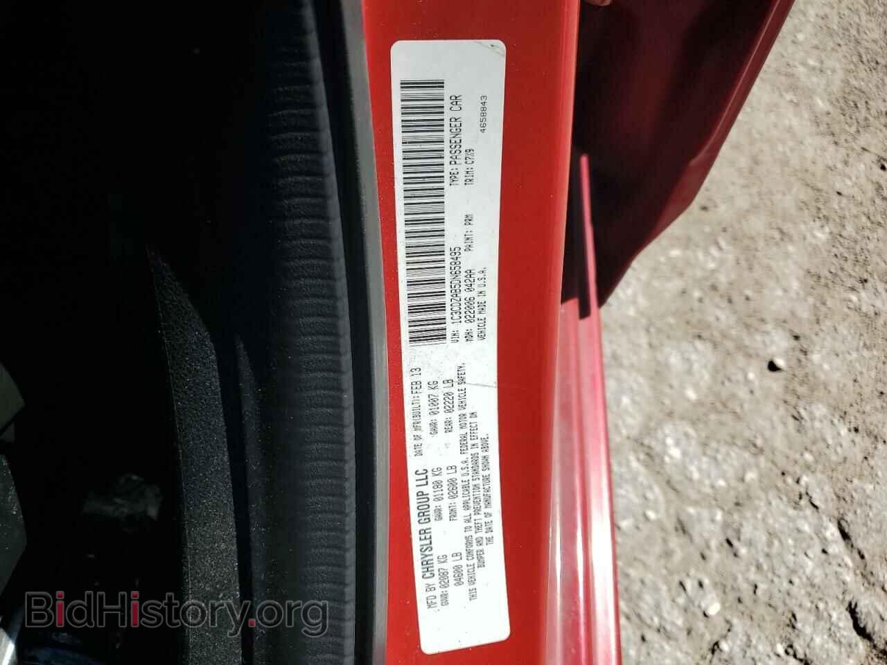 2013 DODGE AVENGER - VIN: 1C3CDZAB5DN658495 - Фото 12