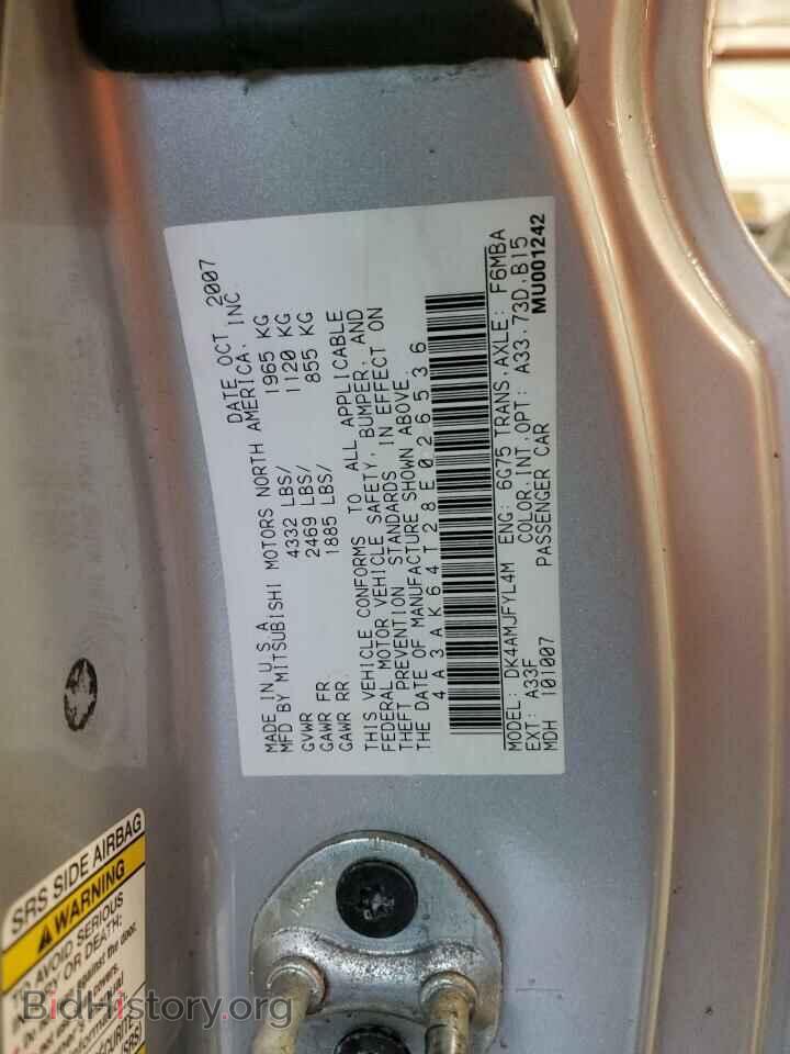2008 MITSUBISHI ECLIPSE - VIN: 4A3AK64T28E026536 - Photo 12