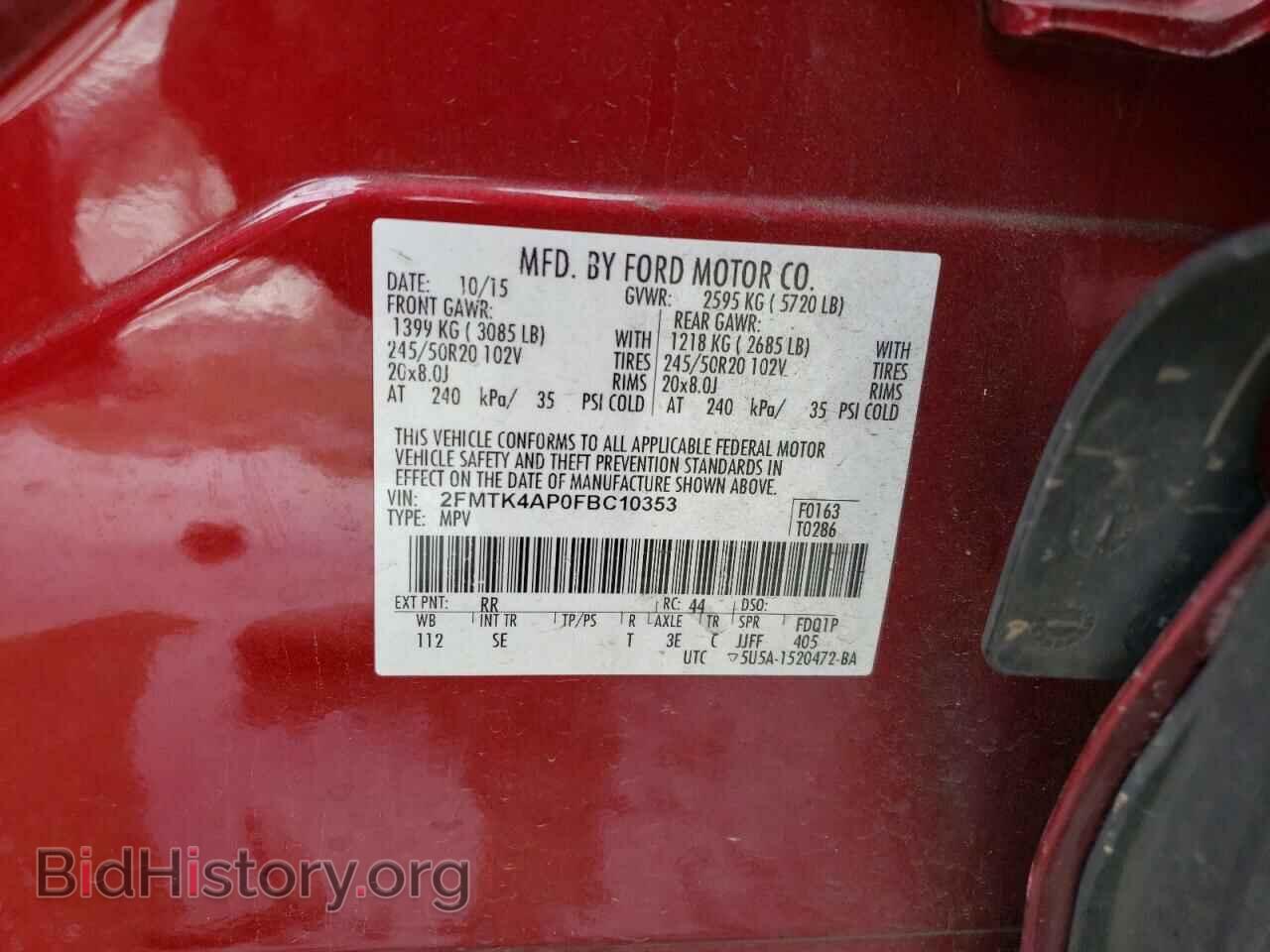 2015 FORD EDGE - VIN: 2FMTK4AP0FBC10353 - Фото 13