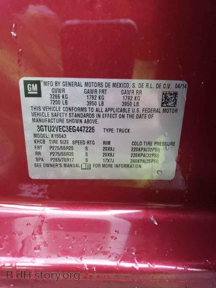 2014 GMC SIERRA - VIN: 3GTU2VEC3EG447226 - Фото 12