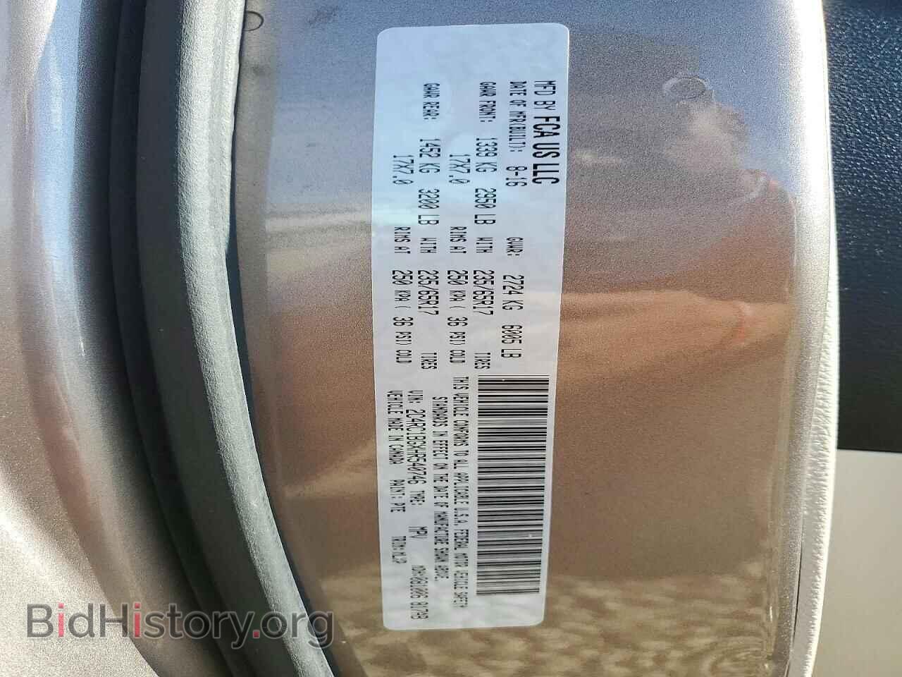 2017 CHRYSLER PACIFICA - VIN: 2C4RC1BGXHR540746 - Фото 13