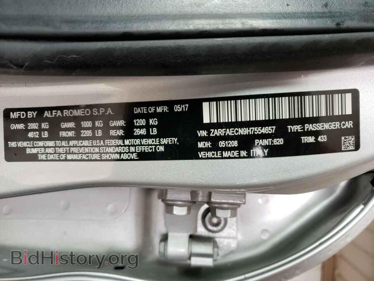 2017 ALFA ROMEO GIULIA - VIN: ZARFAECN9H7554657 - Фото 13