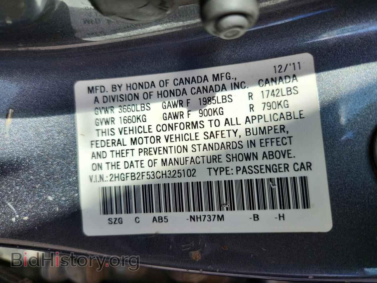 2012 HONDA CIVIC - VIN: 2HGFB2F53CH325102 - Фото 12