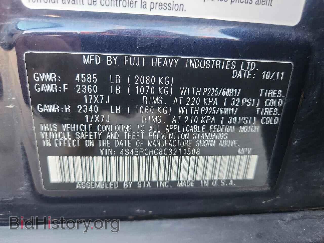 2012 SUBARU OUTBACK - VIN: 4S4BRCHC8C3211508 - Фото 14