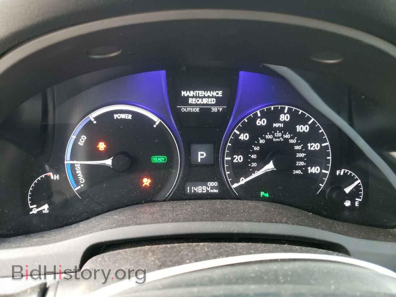 2014 LEXUS RX450 - VIN: JTJBC1BAXE2069265 - Фото 9