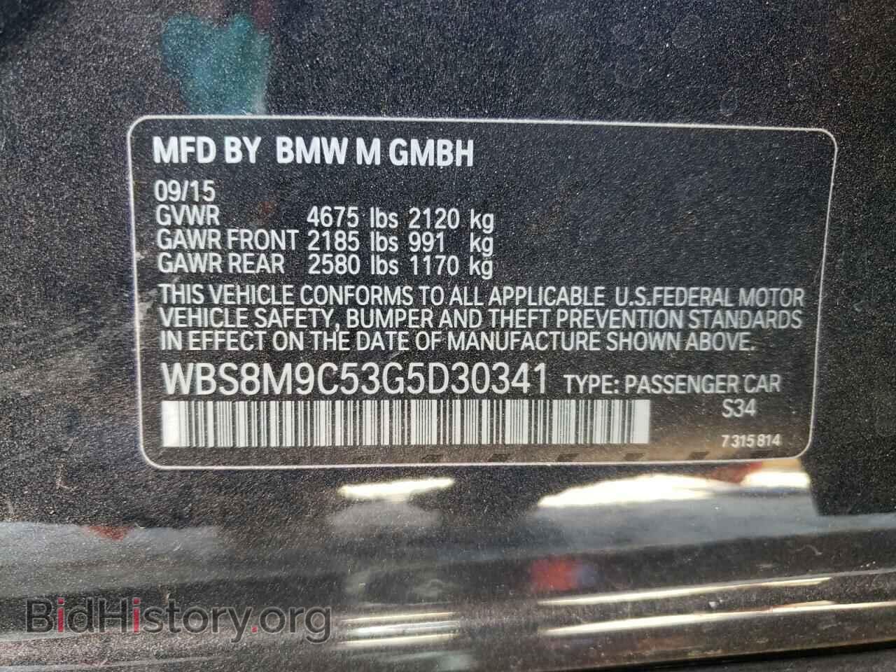 2016 BMW M3 - VIN: WBS8M9C53G5D30341 - Photo 13