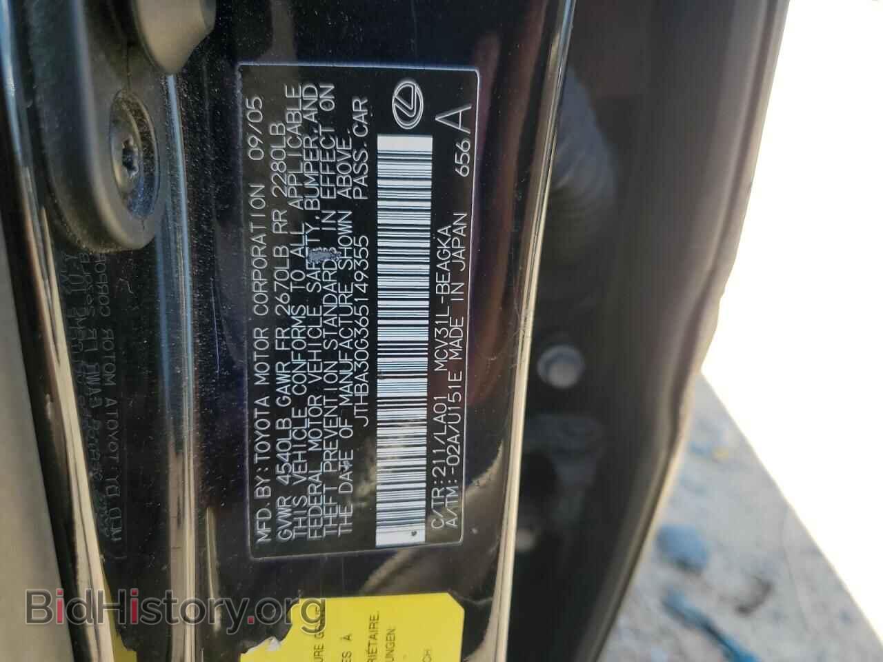 2006 LEXUS ES330 - VIN: JTHBA30G365149355 - Фото 12