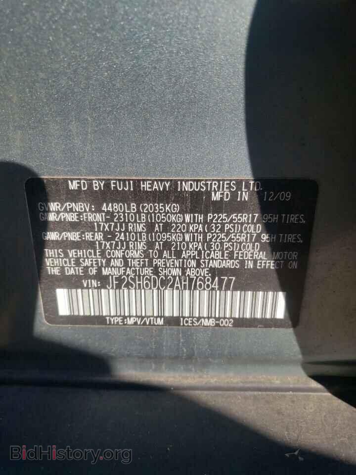 2010 SUBARU FORESTER - VIN: JF2SH6DC2AH768477 - Фото 13