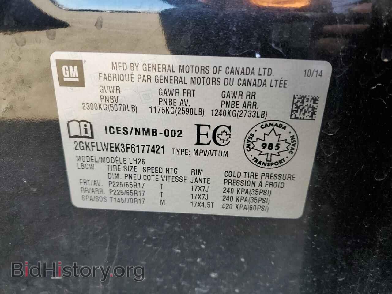 2015 GMC TERRAIN - VIN: 2GKFLWEK3F6177421 - Фото 13
