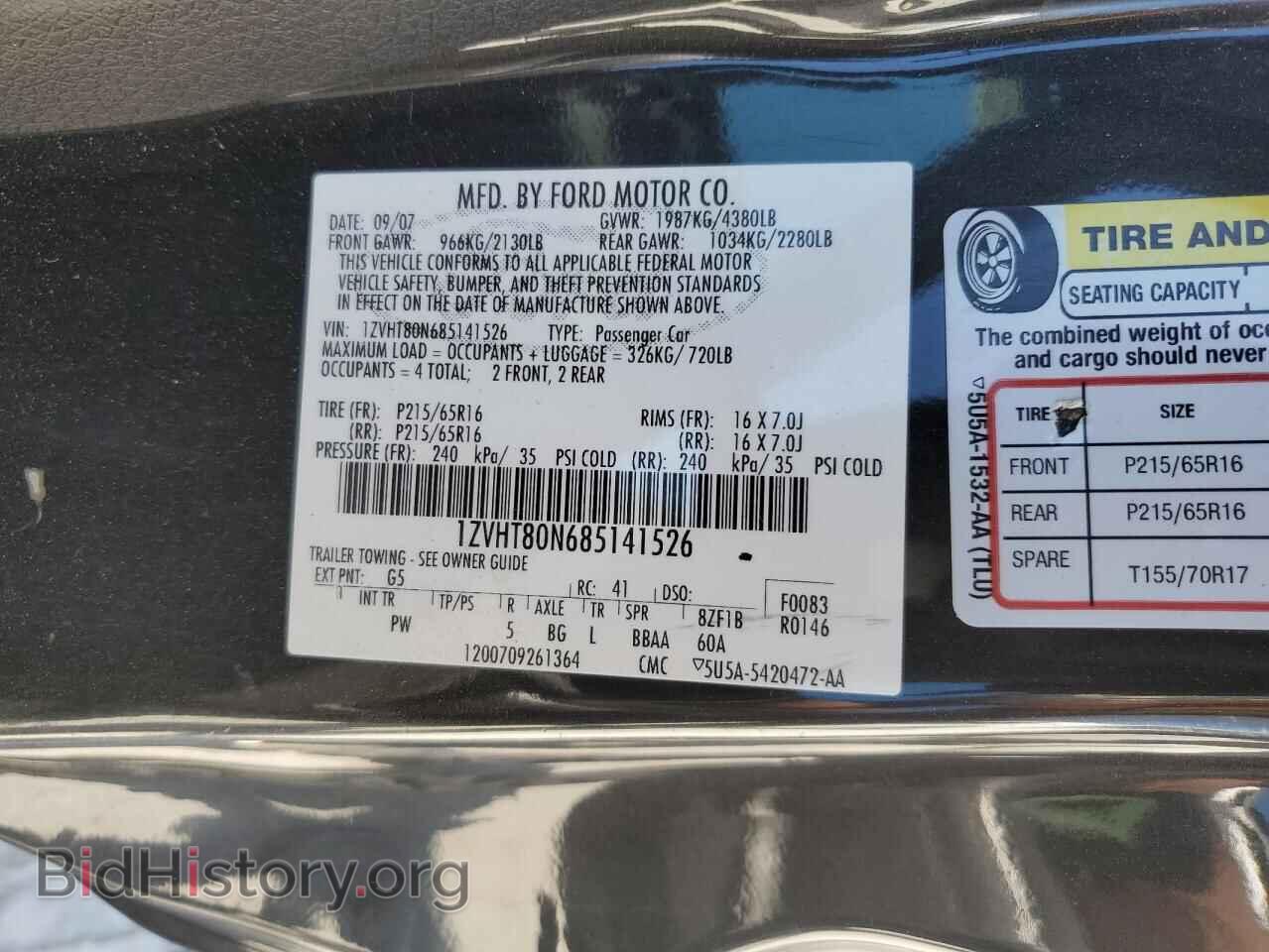 2008 FORD ALL Models - VIN: 1ZVHT80N685141526 - Фото 12