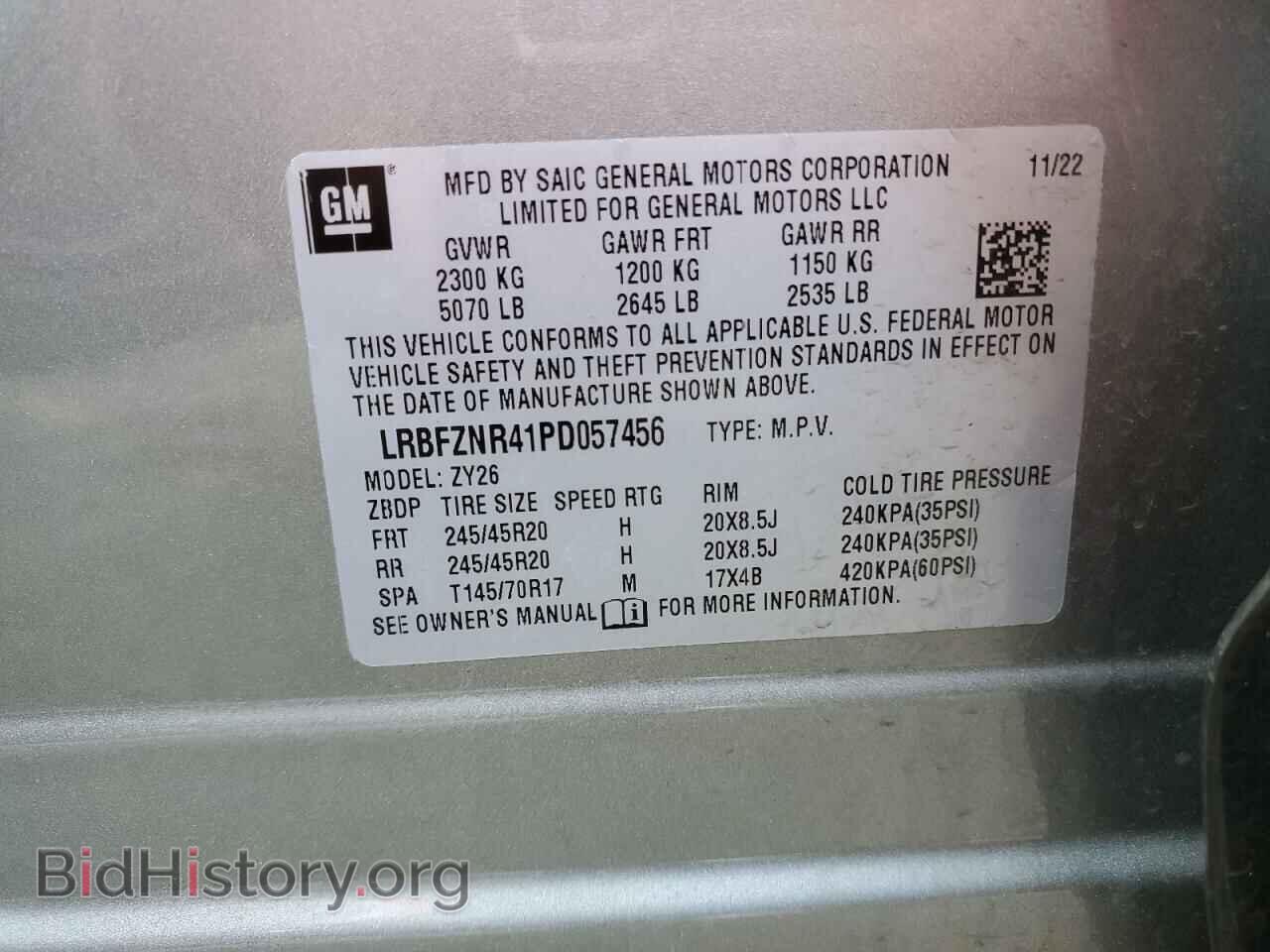 2023 BUICK ENVISION - VIN: LRBFZNR41PD057456 - Фото 13