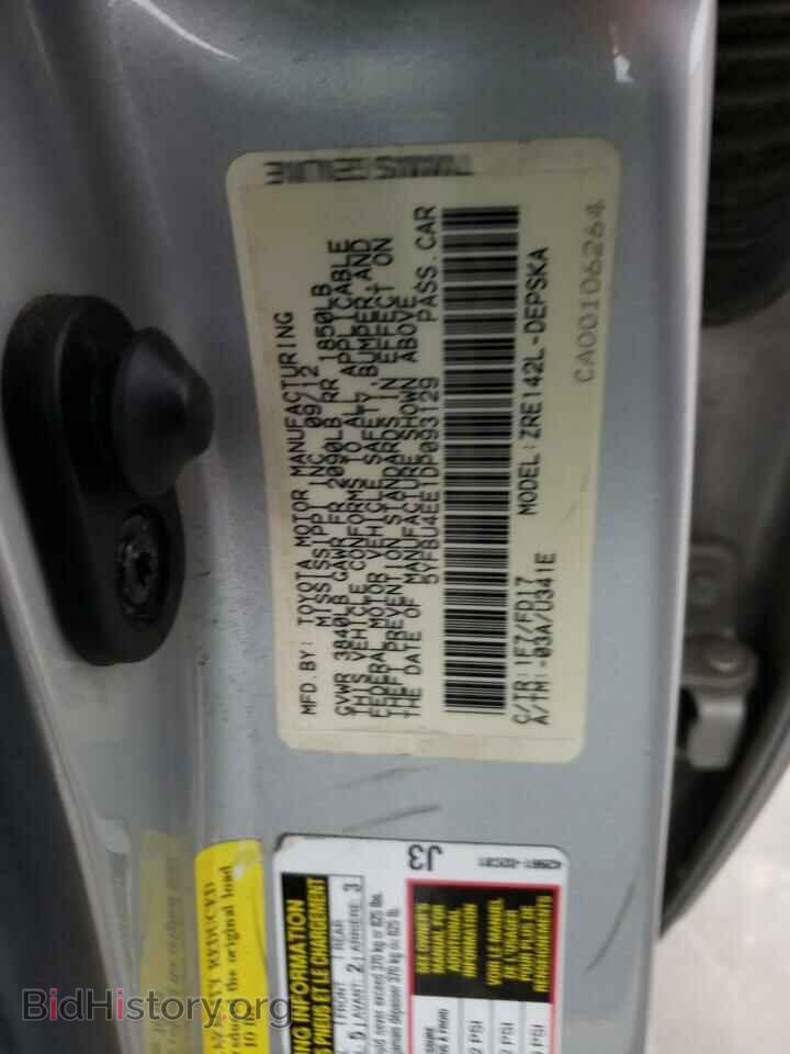2013 TOYOTA COROLLA - VIN: 5YFBU4EE1DP093129 - Фото 12
