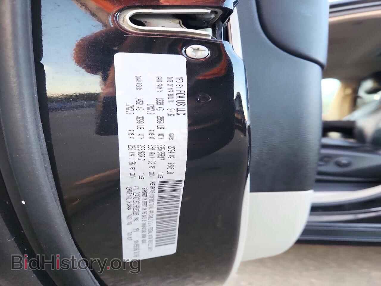 2017 CHRYSLER PACIFICA - VIN: 2C4RC1BG1HR583288 - Фото 13