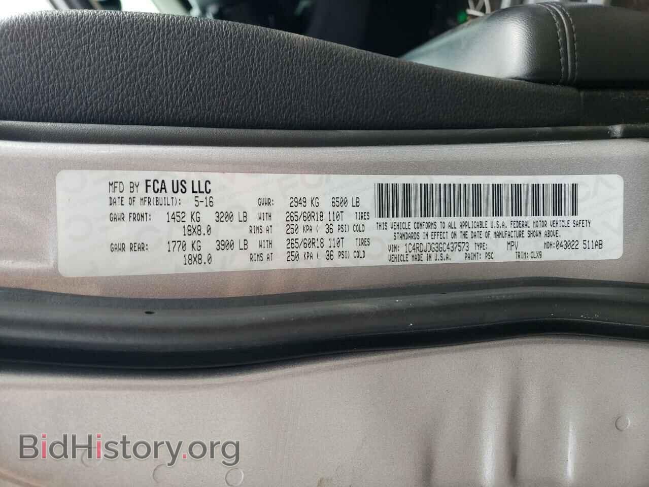 2016 DODGE DURANGO - VIN: 1C4RDJDG3GC437573 - Фото 13