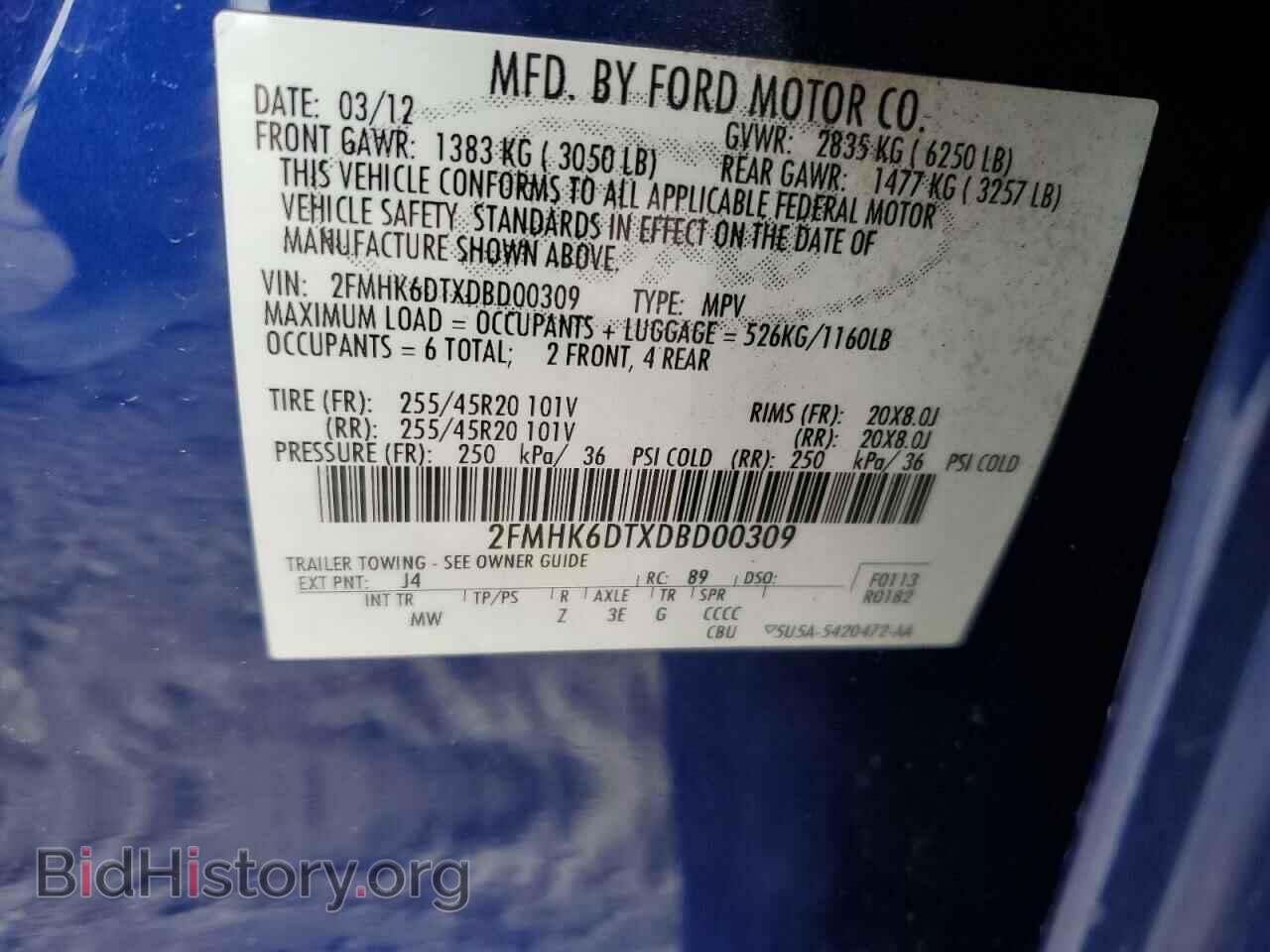 2013 FORD FLEX - VIN: 2FMHK6DTXDBD00309 - Фото 13