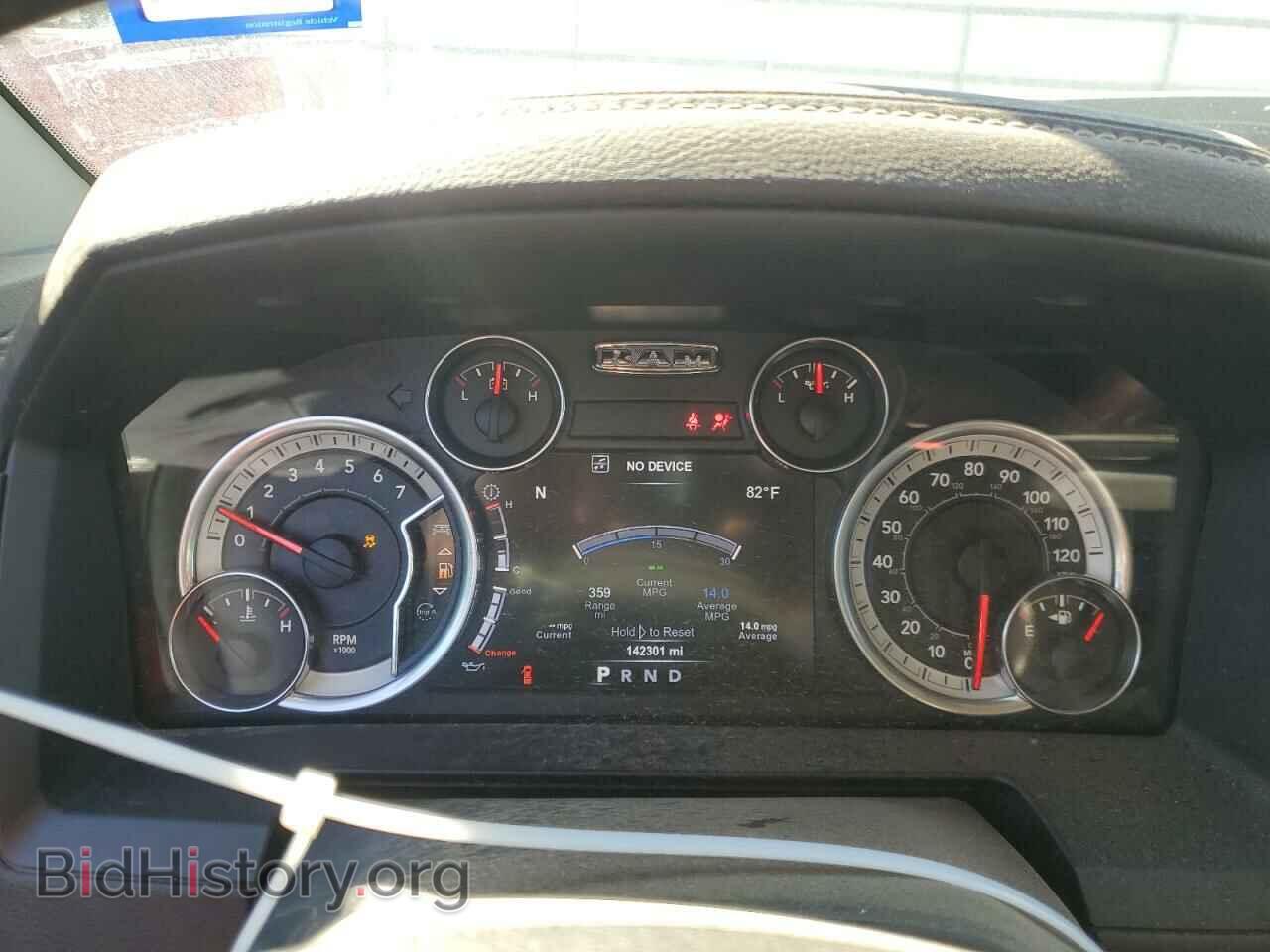 2017 RAM 1500 - VIN: 1C6RR7NT4HS546039 - Фото 9