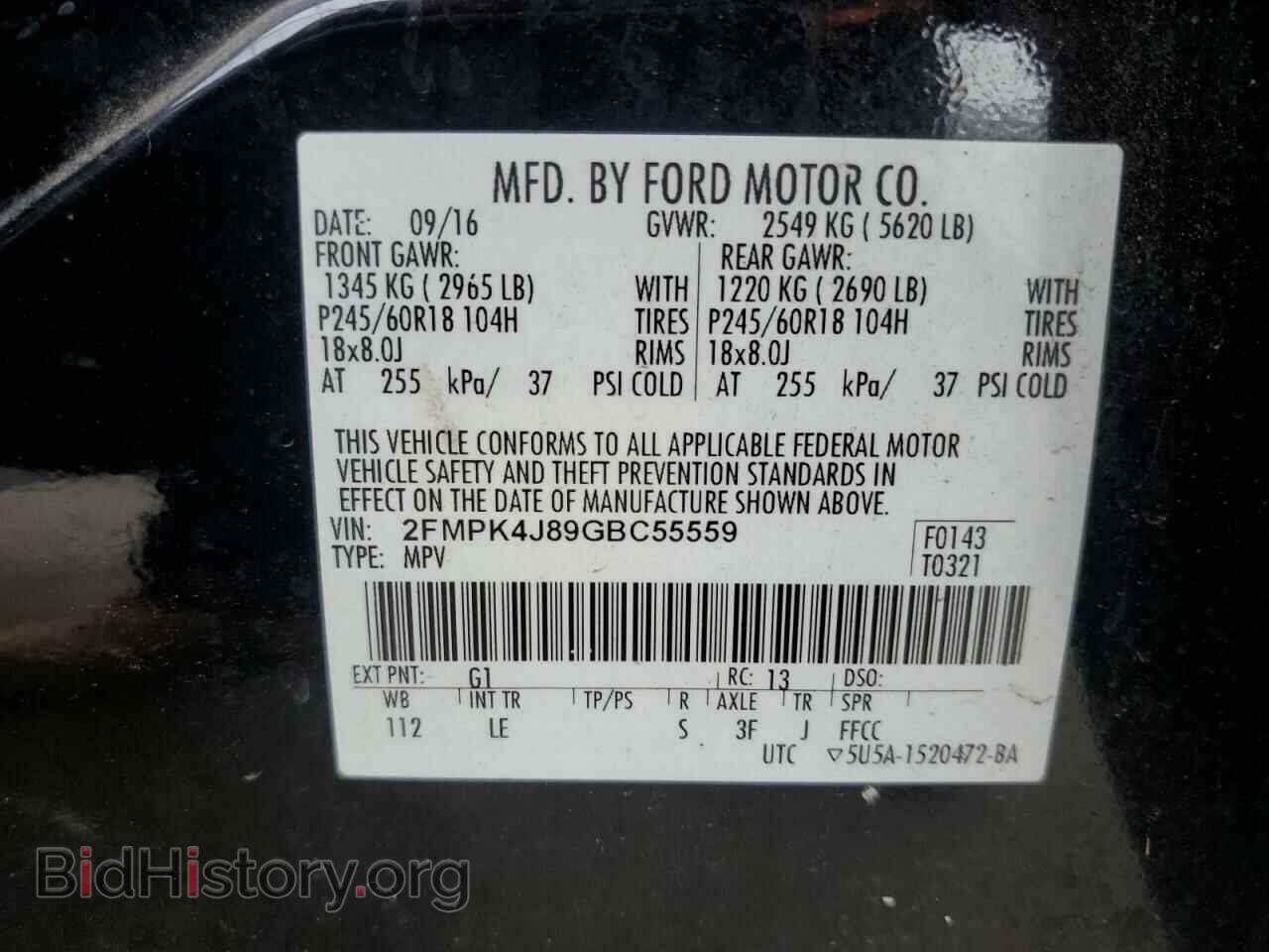 2016 FORD EDGE - VIN: 2FMPK4J89GBC55559 - Photo 14