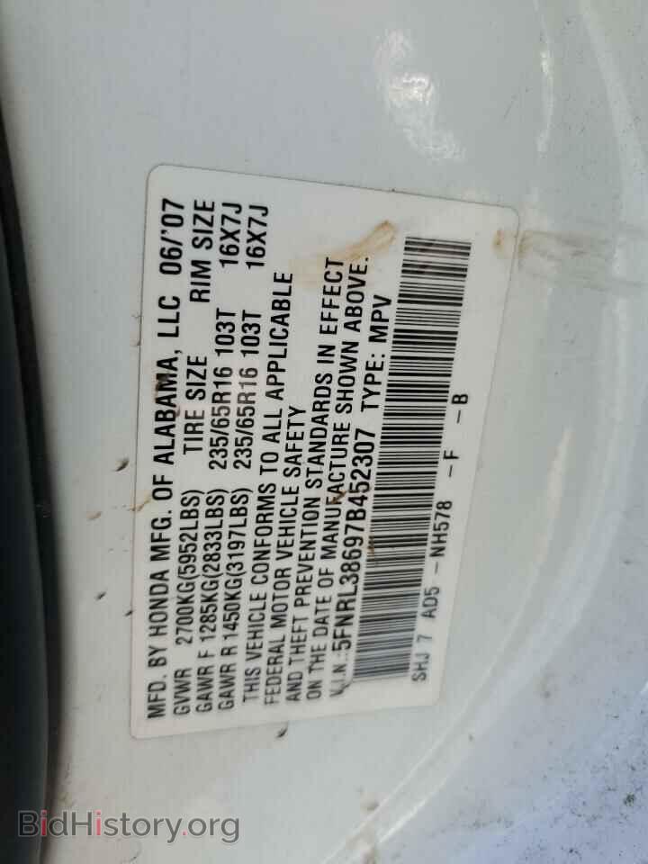 2007 HONDA All Models - VIN: 5FNRL38697B452307 - Фото 12
