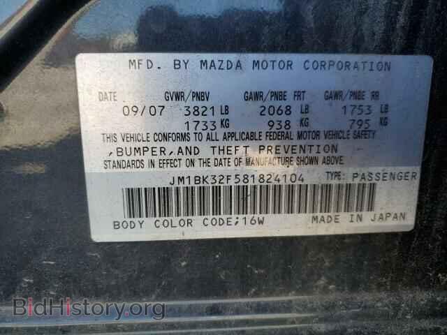 2008 MAZDA 3 - VIN: JM1BK32F581824104 - Фото 10