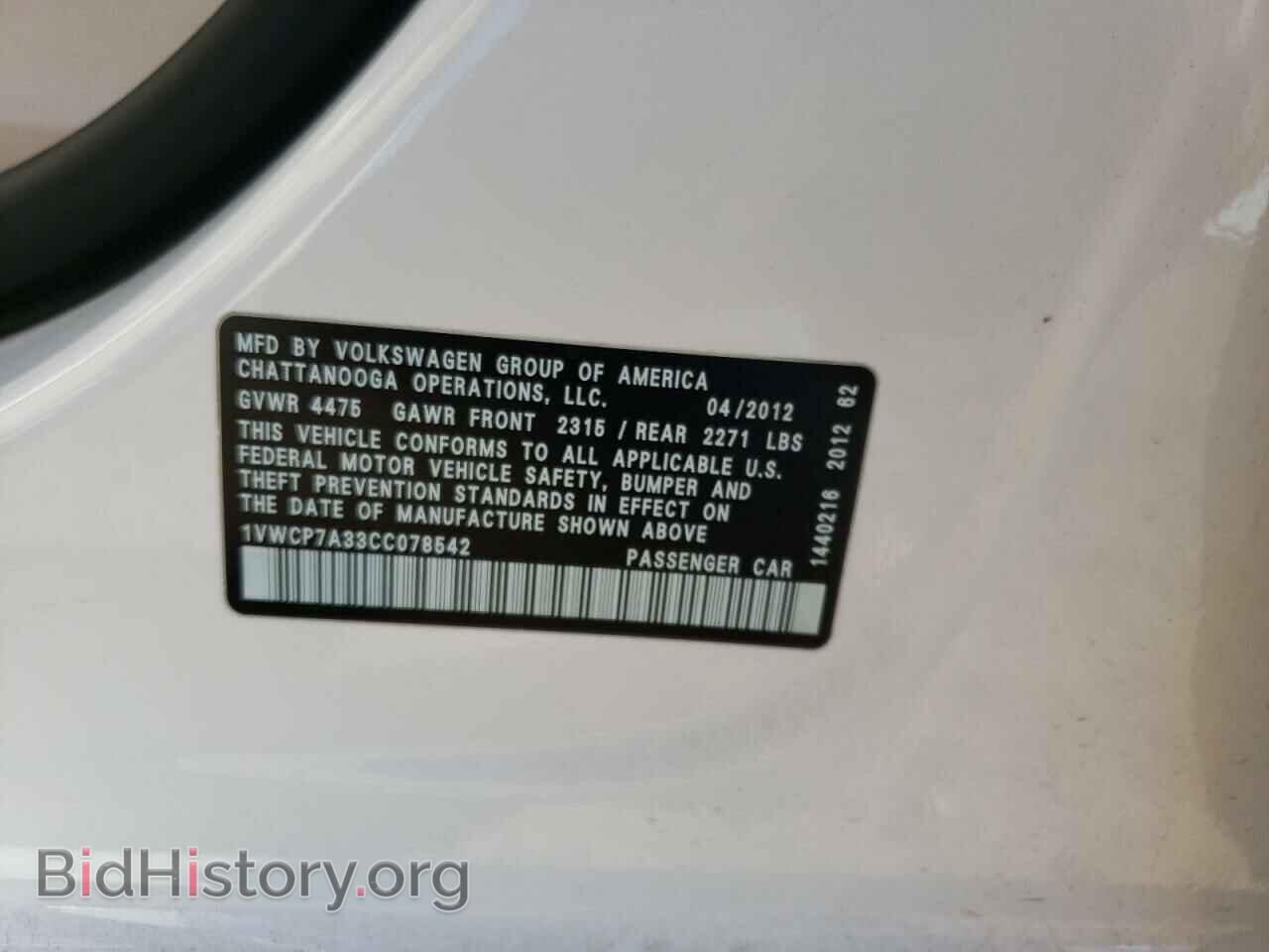 2012 VOLKSWAGEN PASSAT - VIN: 1VWCP7A33CC078542 - Фото 12