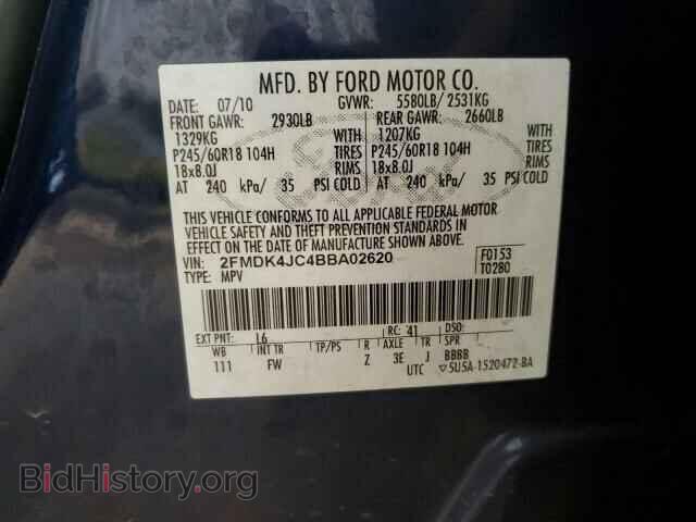 2011 FORD EDGE - VIN: 2FMDK4JC4BBA02620 - Фото 14