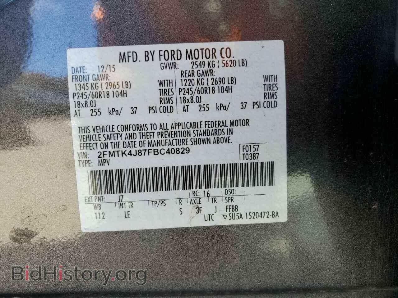 2015 FORD EDGE - VIN: 2FMTK4J87FBC40829 - Photo 13