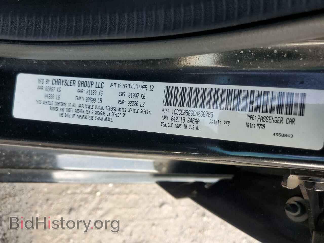 2012 CHRYSLER 200 - VIN: 1C3CCBBG6CN268783 - Photo 13