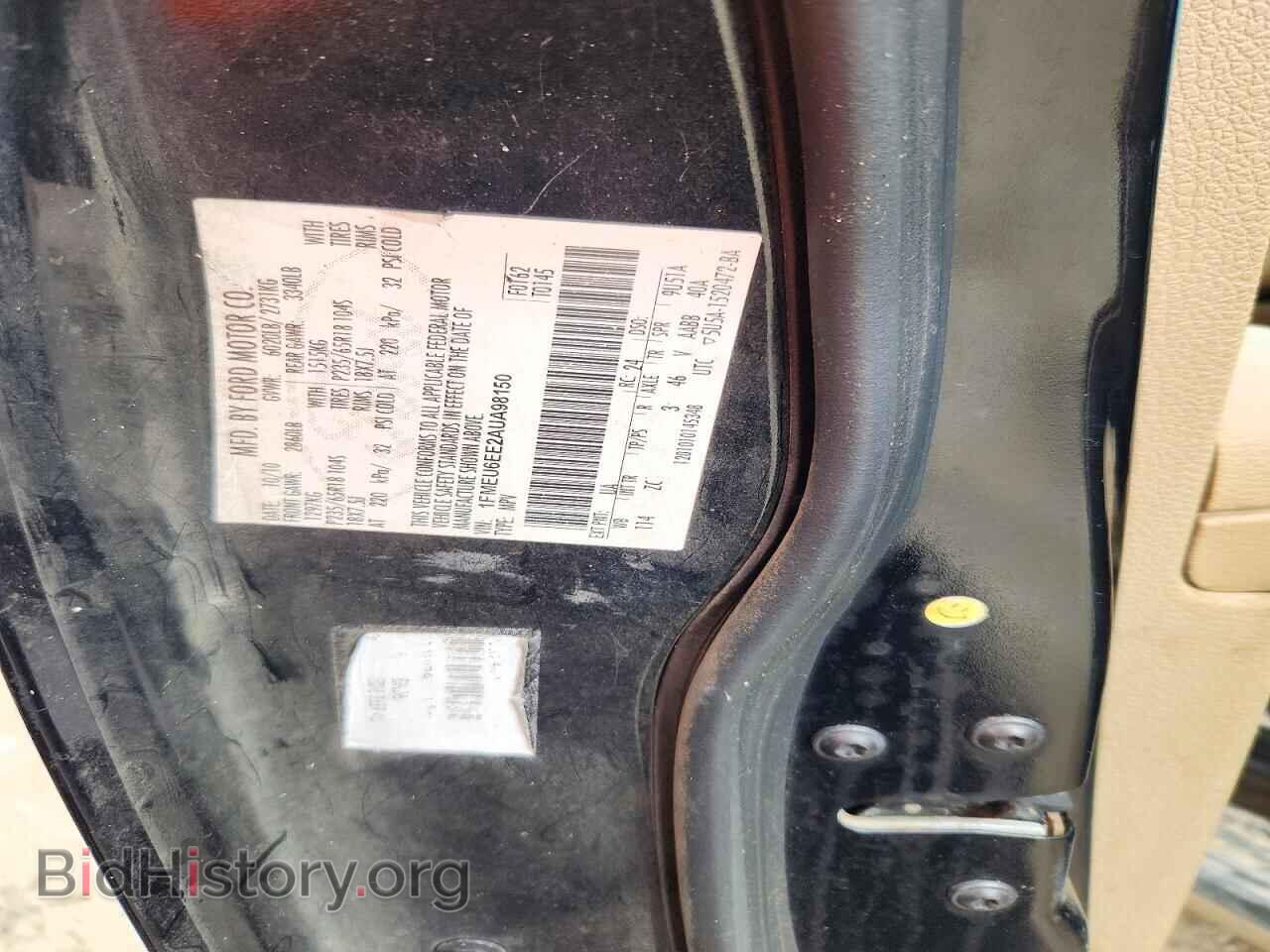 2010 FORD EXPLORER - VIN: 1FMEU6EE2AUA98150 - Фото 13