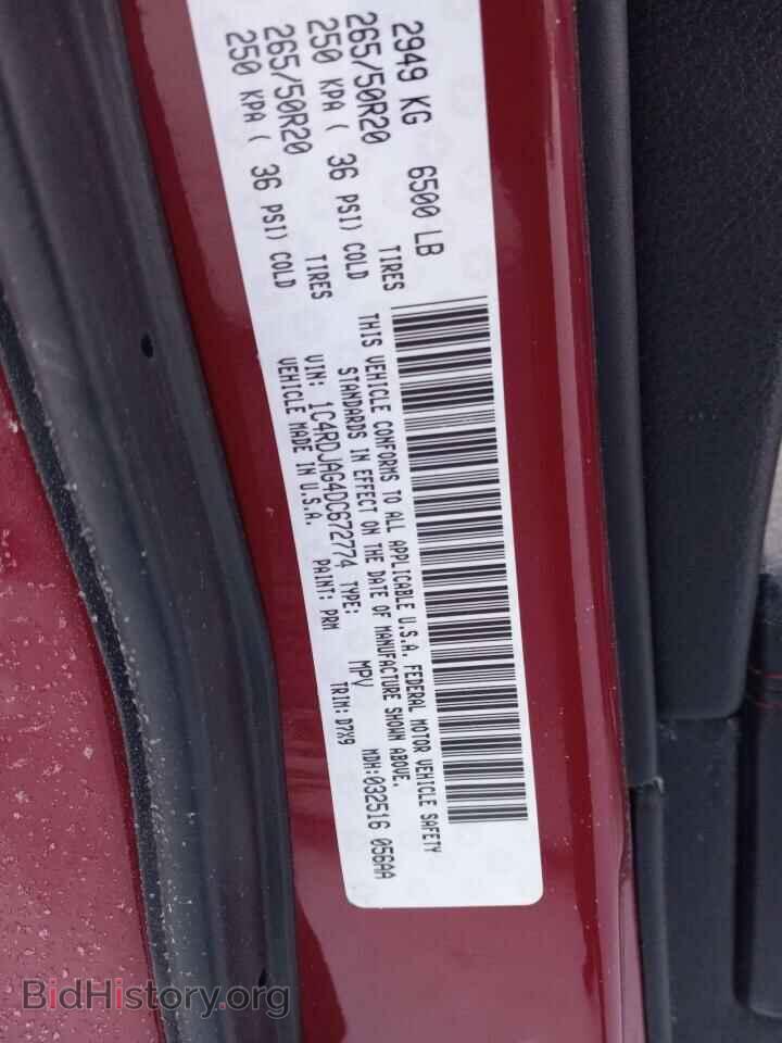 2013 DODGE DURANGO - VIN: 1C4RDJAG4DC672774 - Photo 12