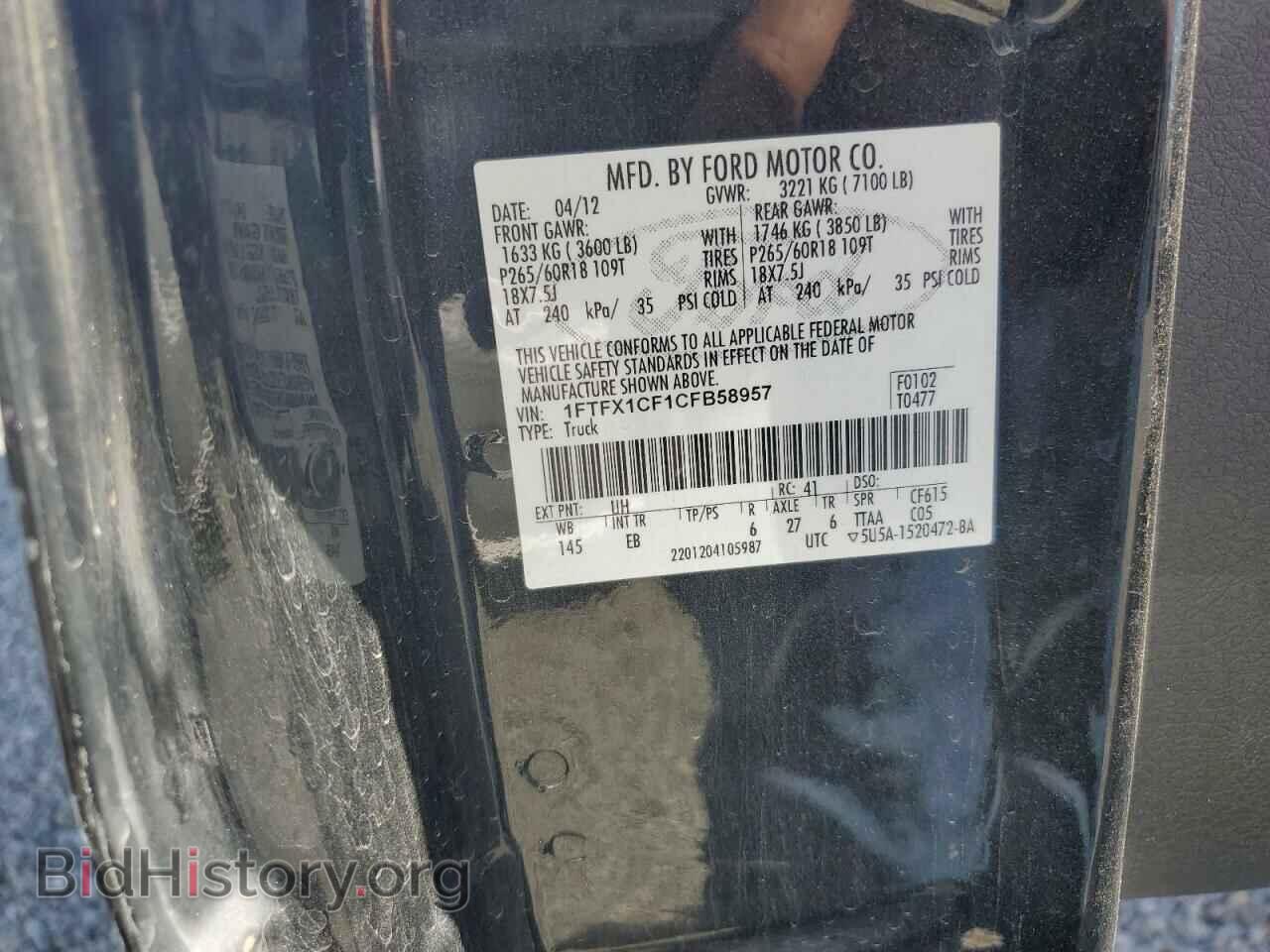 2012 FORD F-150 - VIN: 1FTFX1CF1CFB58957 - Фото 12