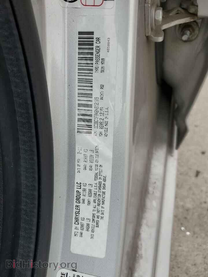 2011 CHRYSLER 200 - VIN: 1C3BC1FB4BN512109 - Фото 12