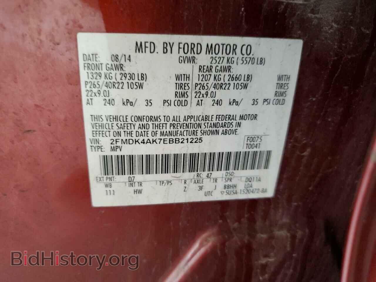 2014 FORD EDGE - VIN: 2FMDK4AK7EBB21225 - Фото 12