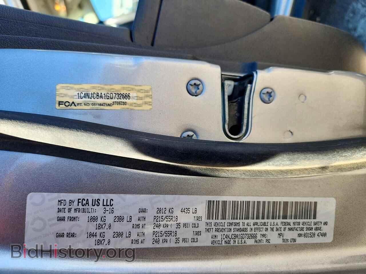 2016 JEEP COMPASS - VIN: 1C4NJCBA1GD732666 - Фото 14
