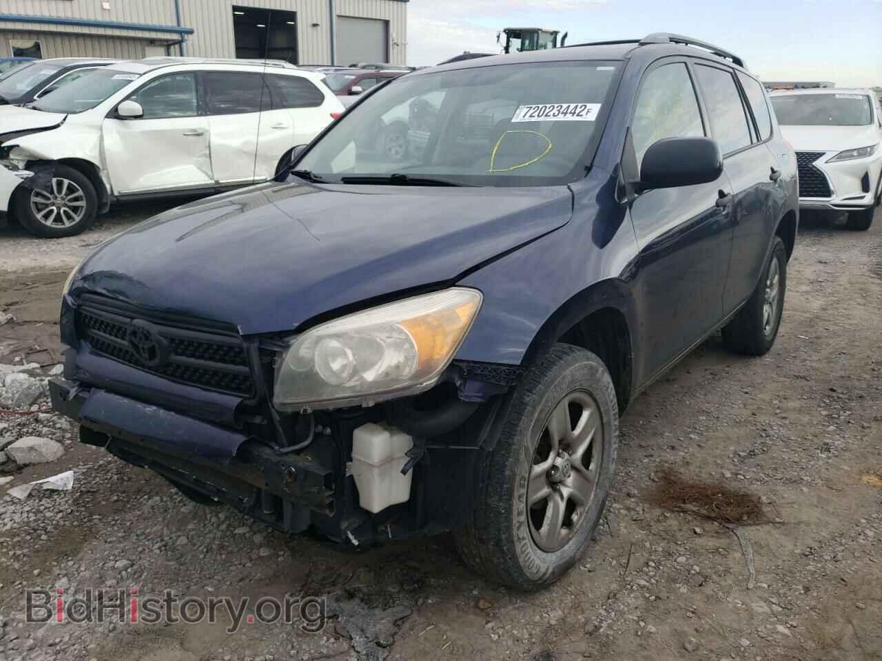 Фотография JTMBD33VX75089451 - TOYOTA RAV4 2007