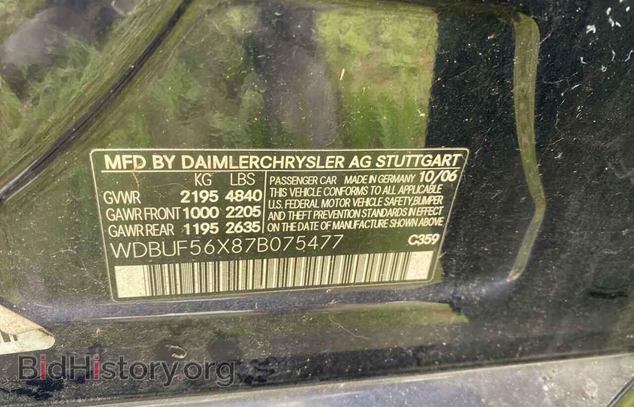 2007 MERCEDES-BENZ E-CLASS - VIN: WDBUF56X87B075477 - Фото 10