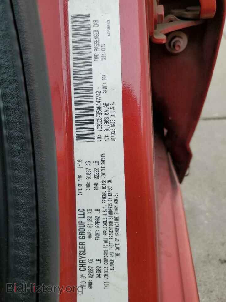 2010 CHRYSLER SEBRING - VIN: 1C3CC5FB5AN147742 - Фото 12