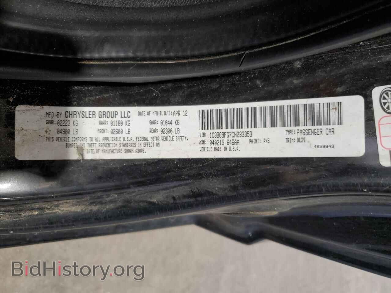 2012 CHRYSLER 200 - VIN: 1C3BCBFG7CN233353 - Фото 12