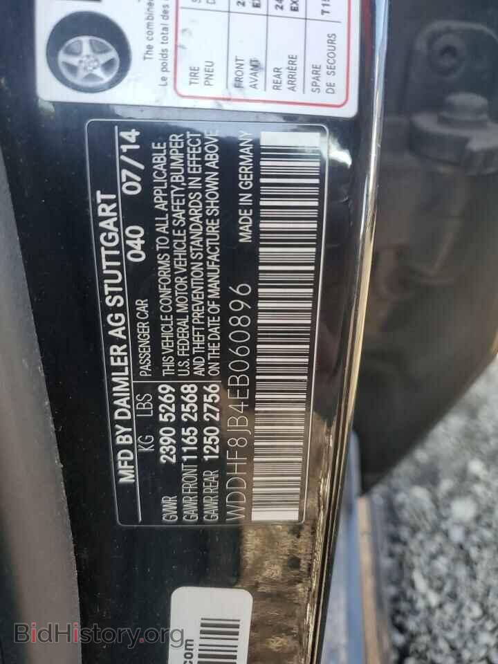 2014 MERCEDES-BENZ E-CLASS - VIN: WDDHF8JB4EB060896 - Фото 12