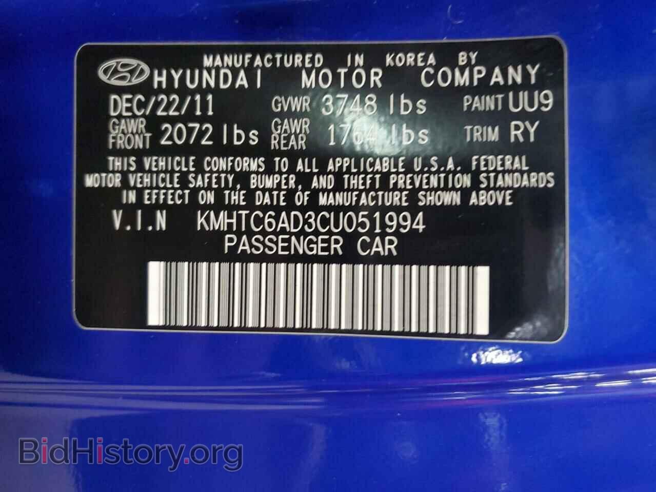 2012 HYUNDAI VELOSTER - VIN: KMHTC6AD3CU051994 - Фото 12
