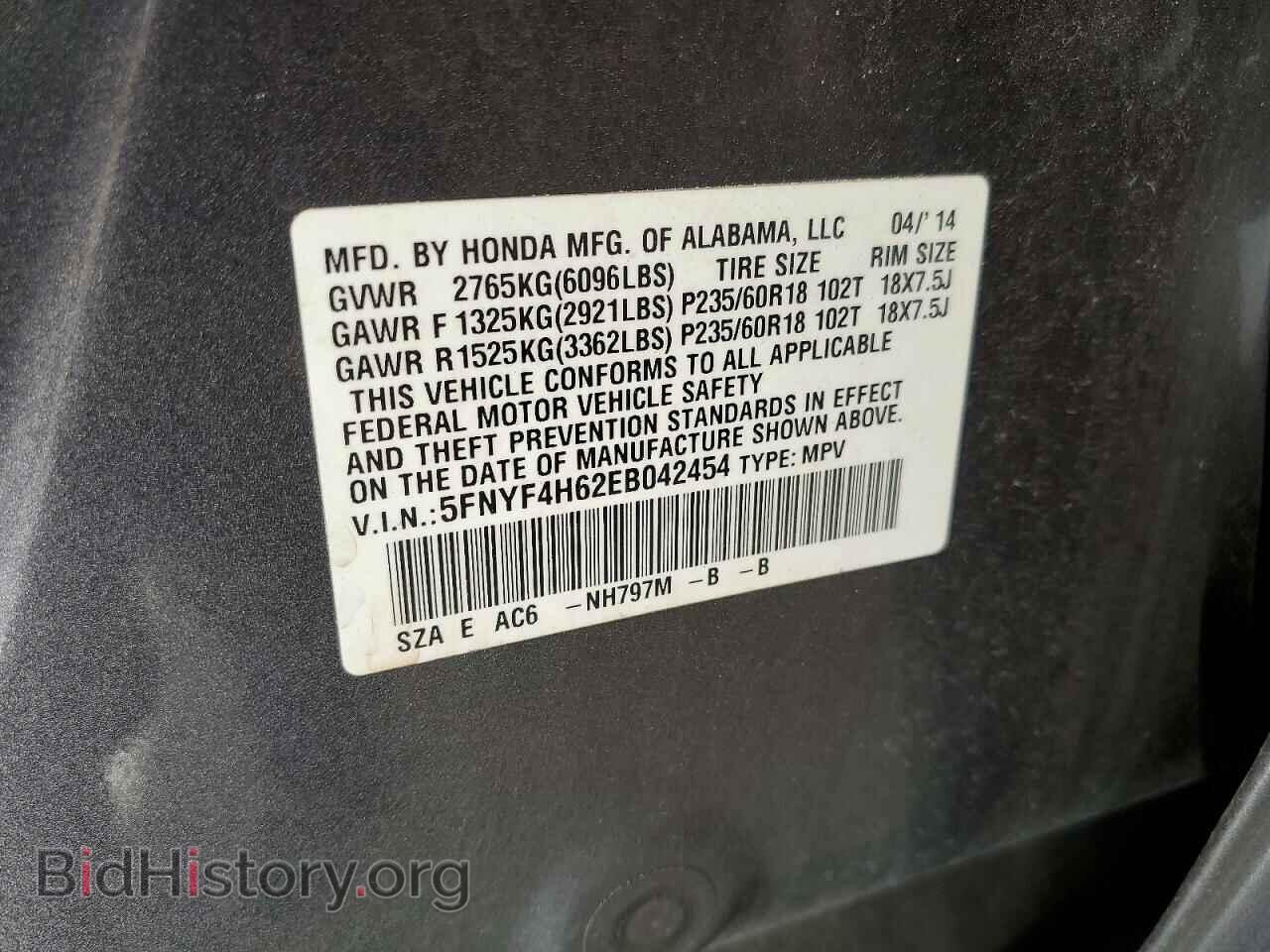 2014 HONDA PILOT - VIN: 5FNYF4H62EB042454 - Photo 13