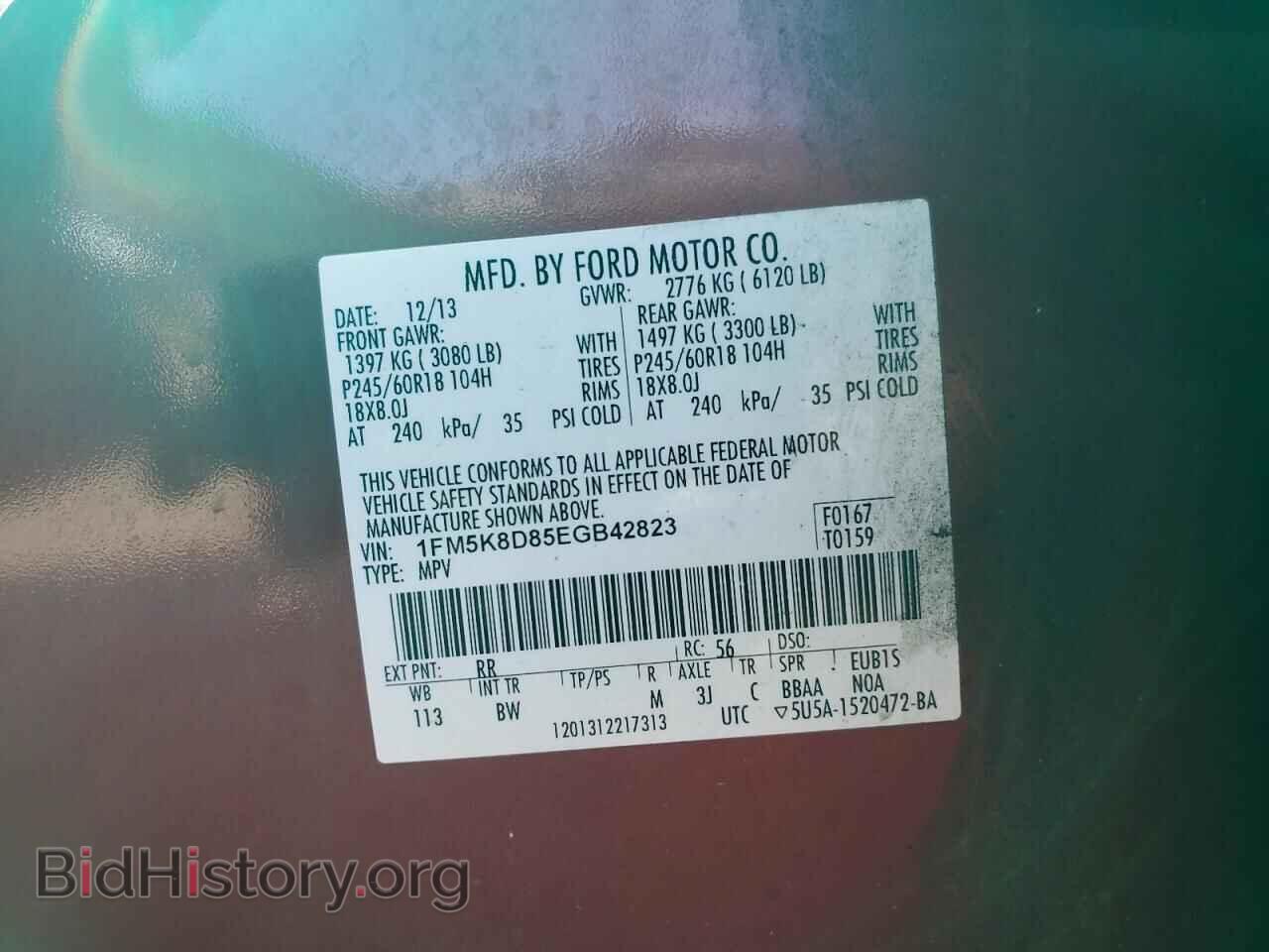 2014 FORD EXPLORER - VIN: 1FM5K8D85EGB42823 - Фото 13