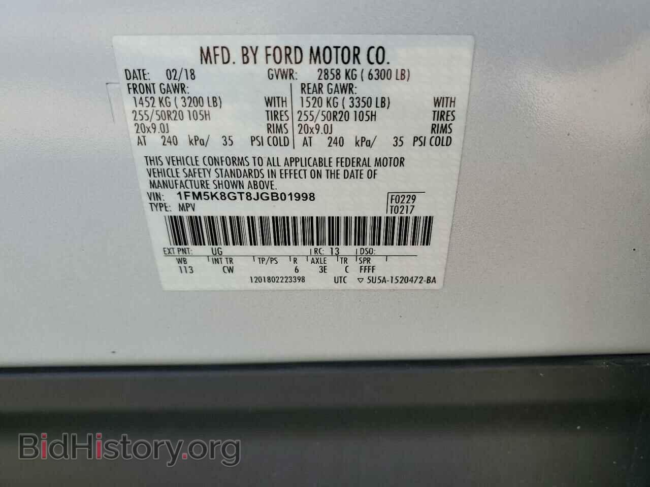 2018 FORD EXPLORER - VIN: 1FM5K8GT8JGB01998 - Photo 12