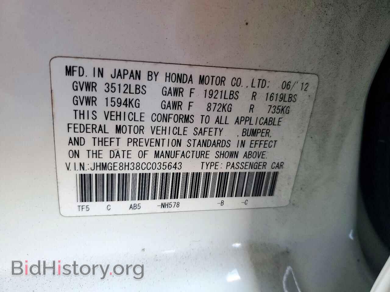 2012 HONDA FIT - VIN: JHMGE8H38CC035643 - Фото 12