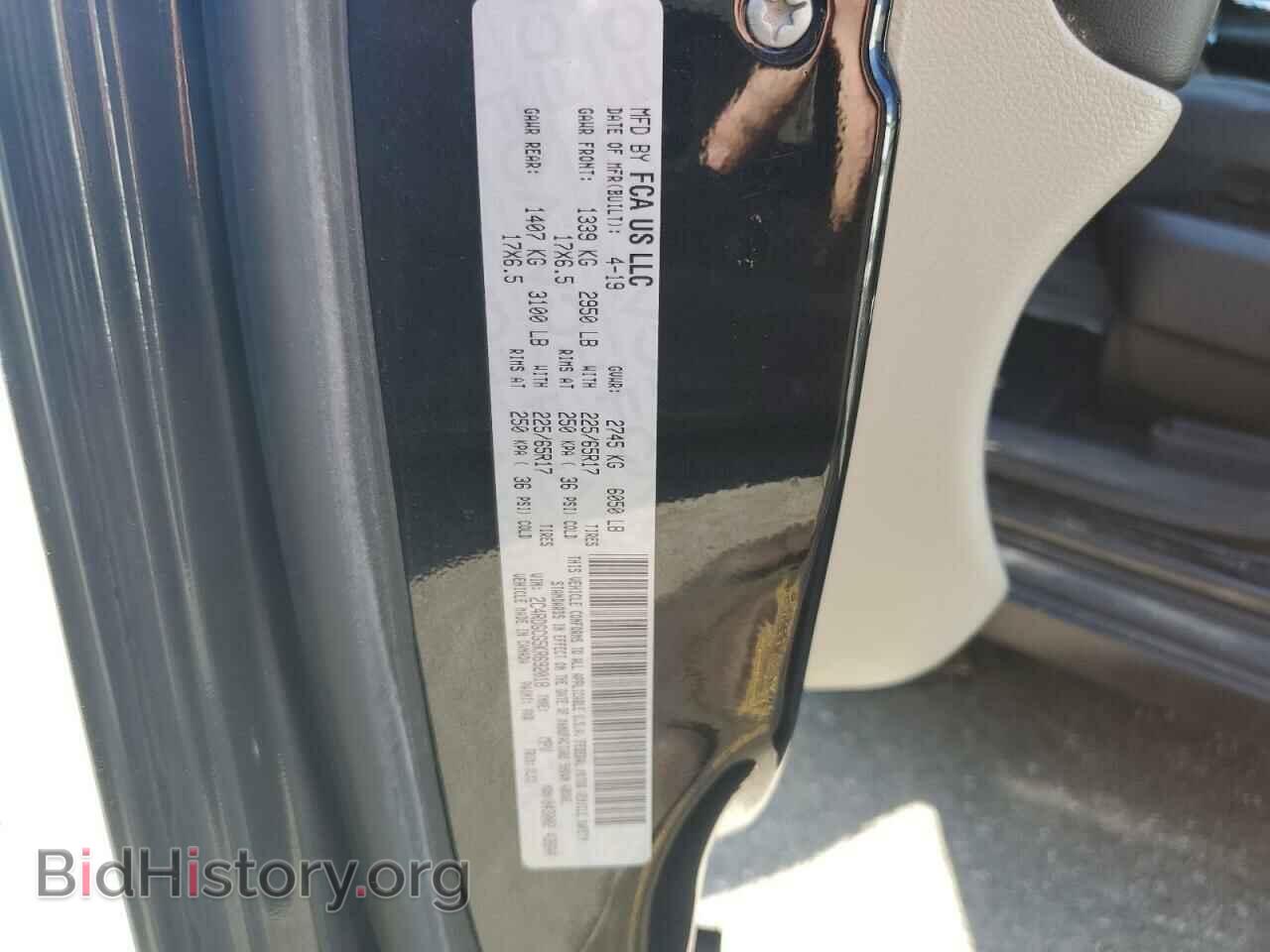 2019 DODGE CARAVAN - VIN: 2C4RDGCG5KR692018 - Фото 12