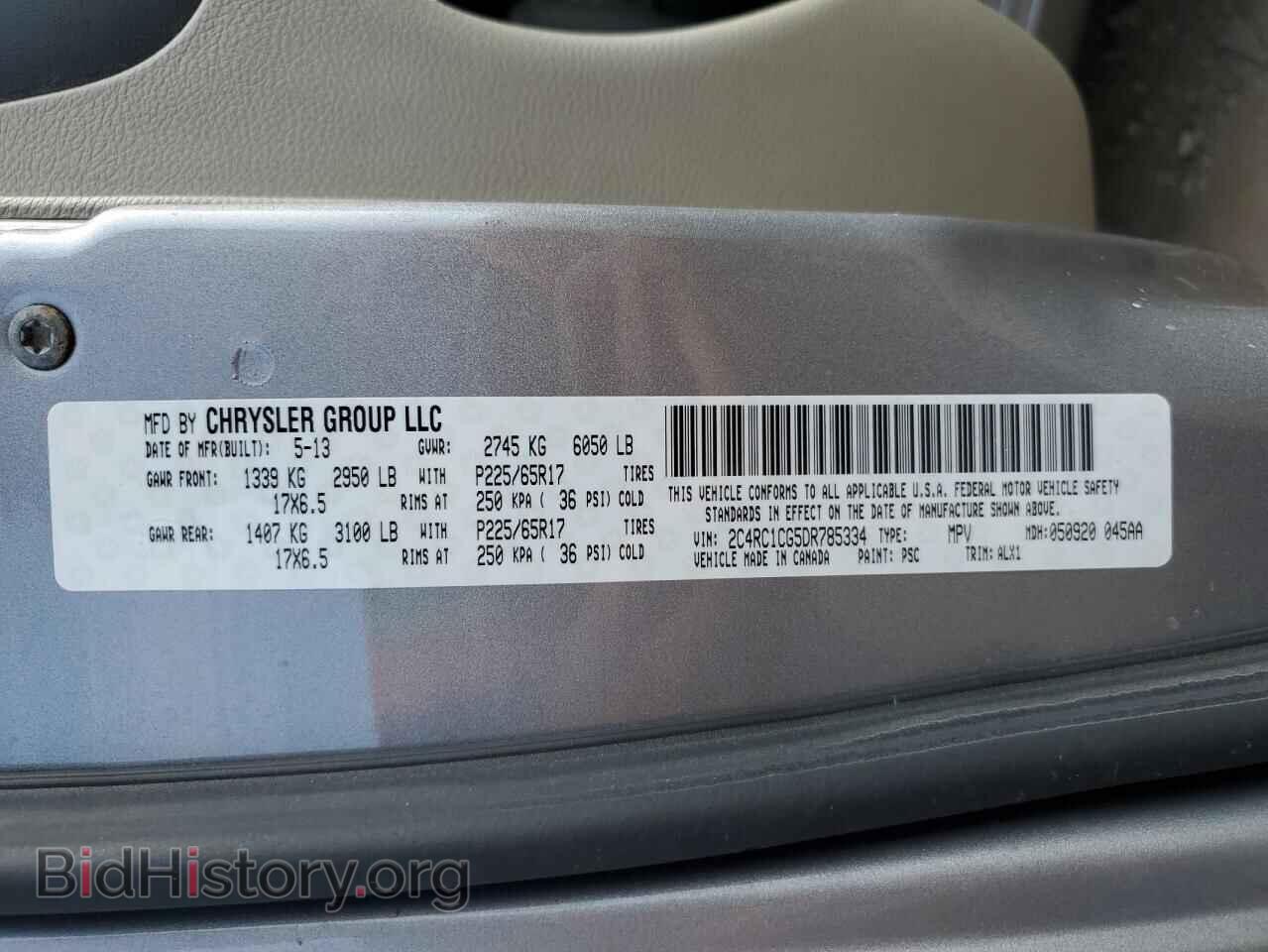 2013 CHRYSLER MINIVAN - VIN: 2C4RC1CG5DR785334 - Фото 14