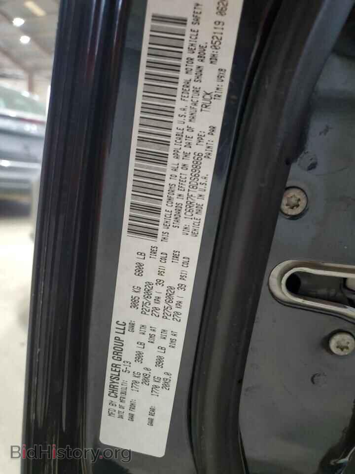 2013 RAM 1500 - VIN: 1C6RR7FT8DS698866 - Фото 12