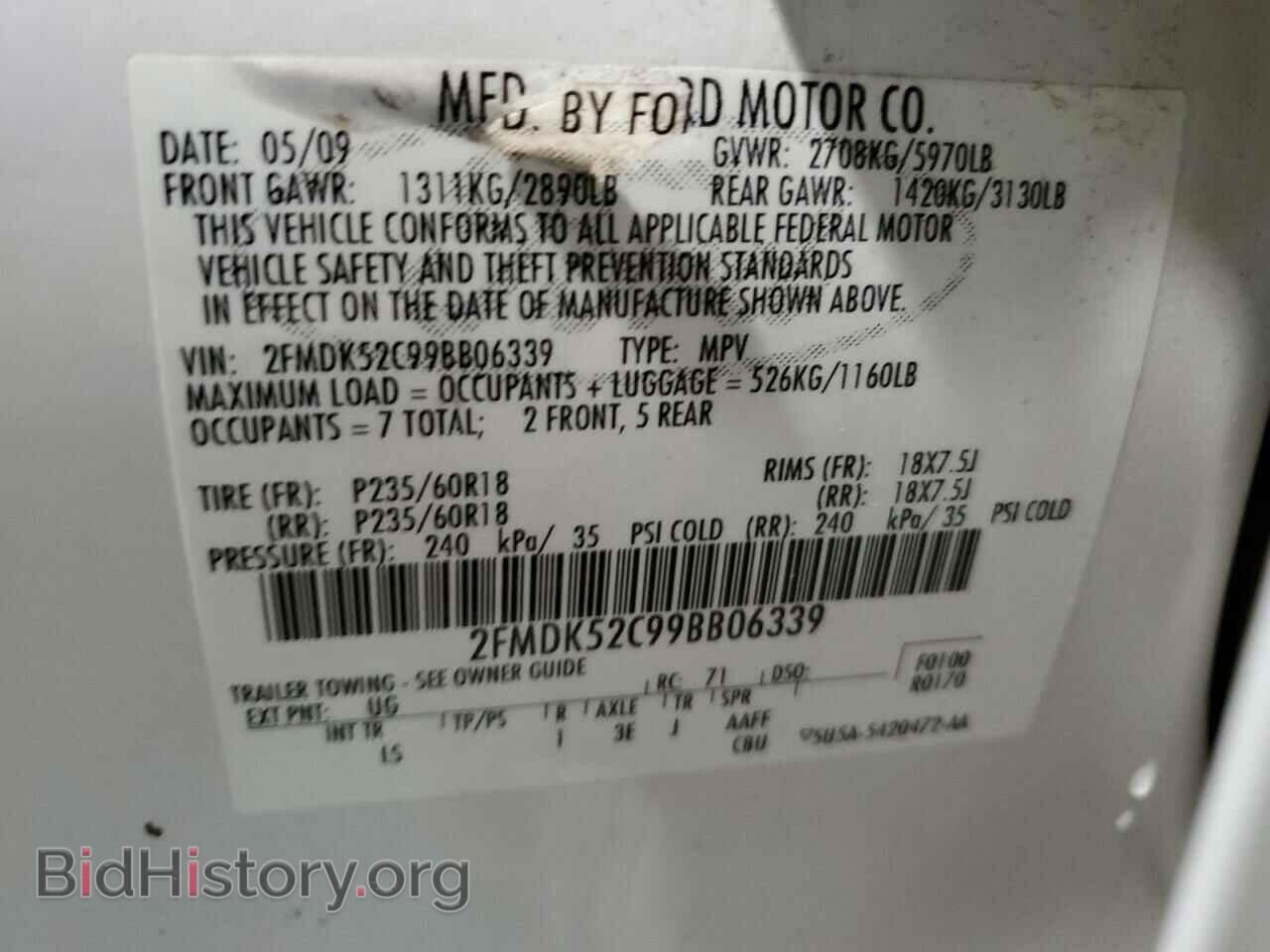 2009 FORD FLEX - VIN: 2FMDK52C99BB06339 - Фото 14