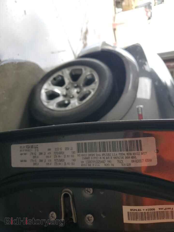2016 RAM 1500 - VIN: 1C6RR7VM1GS254467 - Фото 12
