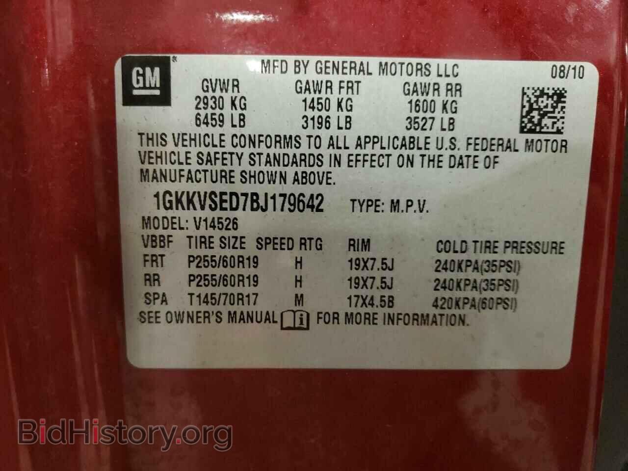 2011 GMC ACADIA - VIN: 1GKKVSED7BJ179642 - Фото 13