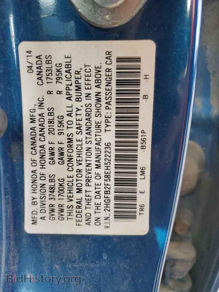2014 HONDA CIVIC - VIN: 2HGFB2F58EH522236 - Фото 12